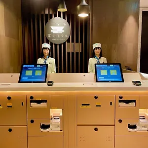 ホテル 変なホテル東京 銀座